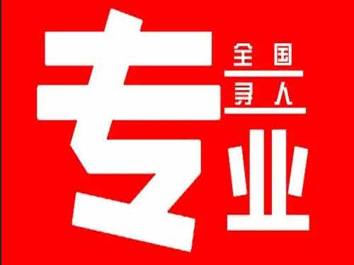 双鸭山侦探调查如何找到可靠的调查公司